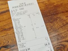 -阿福板凳面(观音桥店)