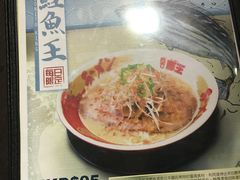 菜单-豚王拉面(锦荣商业大厦店)