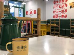 大堂-有拈头成都市井火锅(老门东店)