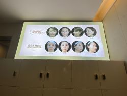 -Yestar艺星医疗美容医院