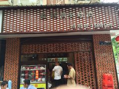 iphone_upload_pic-聪辉同安老美食饭店(大元路店)
