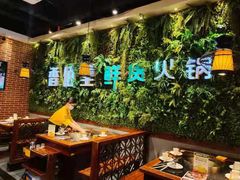 大堂-香佰里鲜货火锅(佳乐金街店)