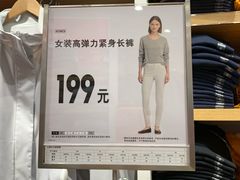 -优衣库(沈阳万象城店)