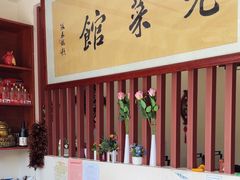 -老菜馆(滨江大道东段店)