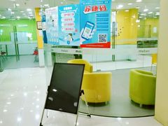 -美联英语(绿宝中心)