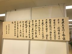 -杭州滨江区图书馆科技分馆