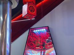 -柒酒烤肉(祁阳新天地店)