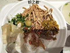 -粉之都(001新兴店)