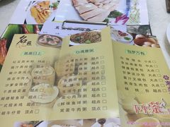 -东豪园林海鲜酒家(南港路辅路店)