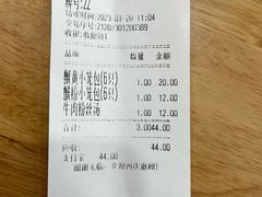 -常鲜德乐购迎桂馒头店(麻巷公寓店)