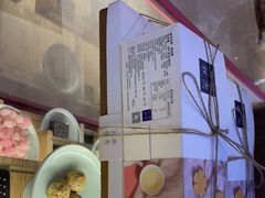 -阮大兴糕团(滨江宝龙店)