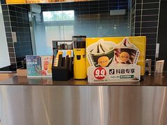 -麦当劳·得来速店(星沙大道店)