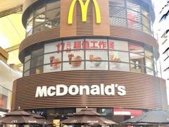 门面-麦当劳(番禺易发商业街店)