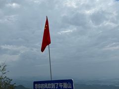 -午潮山国家森林公园