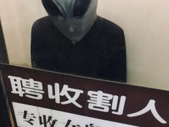 -骑鹅公社(南开大悦城店)