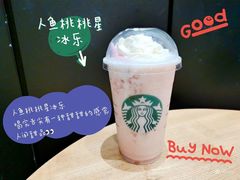 -星巴克(成都太古里二店)