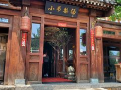 -小吊梨汤·北京菜(香山店)
