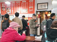 -姚记炒肝店(鼓楼店)