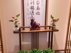 -鼎族怡华·指压·油压·经络(西单昌盛大厦店)