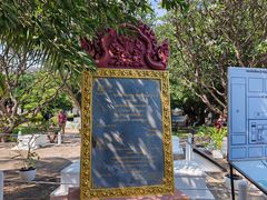 -吐斯廉屠杀博物馆