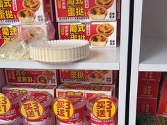 -味多美蛋糕(义和庄地铁店)