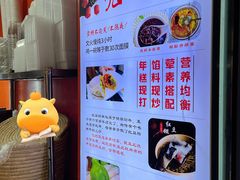 -张果佬年糕卷(科巷店)