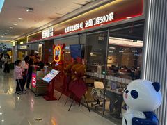 -万达广场(惠州大亚湾店)