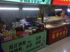 自助取餐区-星隆国际·芜湖小吃街