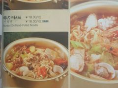 -安大叔拌饭(宝龙店)
