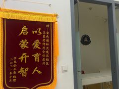 -金色雨林感统训练·专注力·语言认知·心理沙盘(天通苑校区)