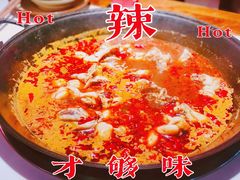 -老天桥蛙炉火锅(姑苏总店)
