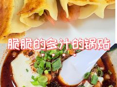 -众口斋锅贴(银泰城店)