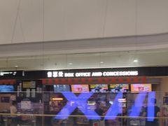 -卢米埃影城(合生广场IMAX店)