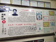 -牛庄高晓山风味馅饼城(海城店)