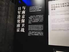 -侵华日军南京大屠杀遇难同胞纪念馆
