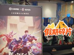 -暴风岛沉浸式体验馆(百联世纪店)