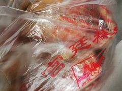 -宫廷糕点铺