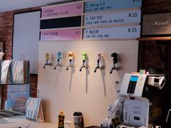 -山形面包店