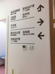 -和颜一美轻医美连锁