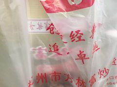 -方林富炒货店(武林路店)
