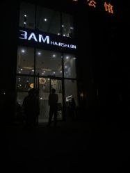 -3AM HAIR SALON染发接发