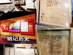 -中国人民抗日战争纪念馆