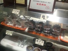 -奶酪魏(牛街总店)