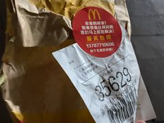-麦当劳(衡阳中心汽车站店)