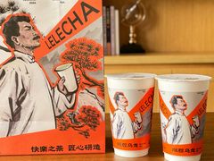-LELECHA乐乐茶(新街口大洋店)