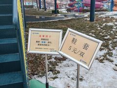 -欢乐水魔方水世界