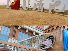 -嘉兴清池酒店温泉