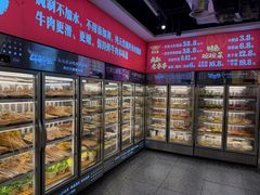 -牛签签串串香(IFS店)