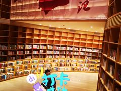 -新华文创·光的空间