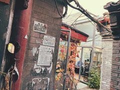 -METAL HANDS(五道营店)